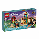 43208 Jasmine & Mulan's Adventure - LEGO Disney